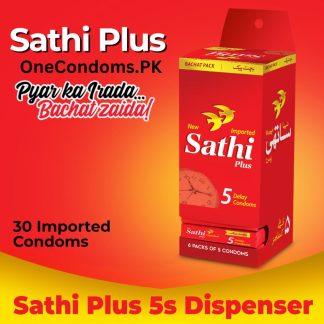 Sathi Plus Condoms Dispenser 5s