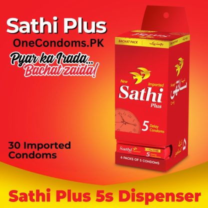 Sathi Plus Condoms Dispenser 5s